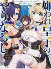 manga